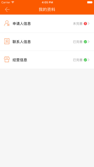 �����ƹ�appƻ��������v1.0.7 �ٷ���
