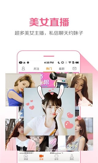 ����԰ֱ��app����v1.0.0 ��׿��