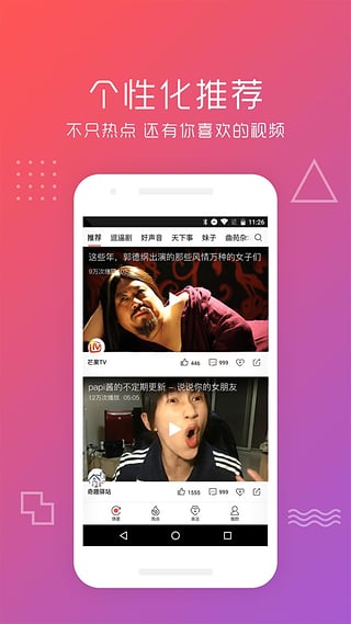 �����Ƶ���°�ٷ�����v1.9.3 ��׿��
