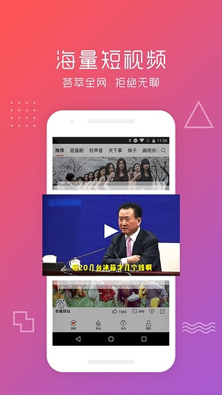�����Ƶ���°�ٷ�����v1.9.3 ��׿��