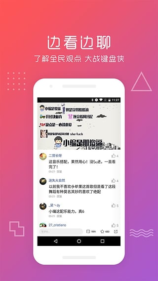 �����Ƶ���°�ٷ�����v1.9.3 ��׿��