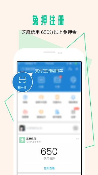 �Űݵ���app��׿������v1.3.1 �ֻ���