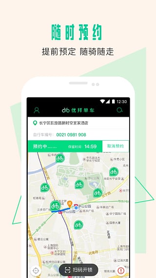 �Űݵ���app��׿������v1.3.1 �ֻ���