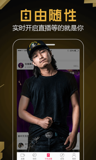 ������ֱ��app����v5.9.2 �ٷ���