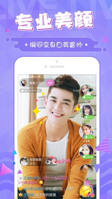 xxooֱ��iOS������v3.4.3 iphone/ipad��