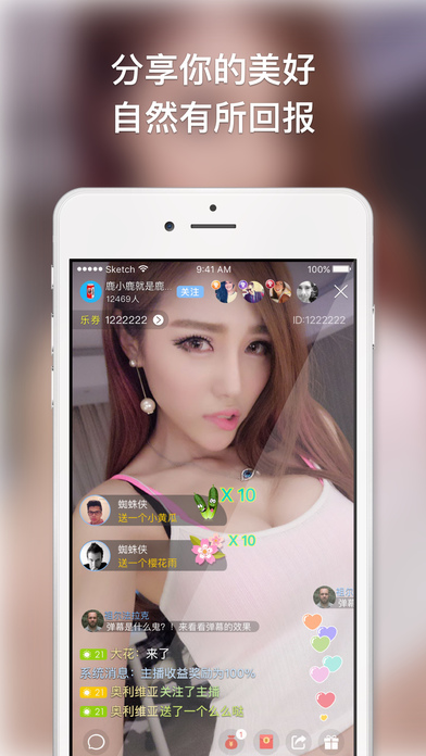 vip��ֱ��iOS������v2.7.8 iphone/ipad��