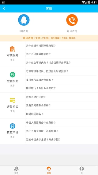 Ǯ���app����v1.0 �ٷ���