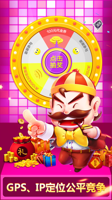 ��Ȥ������iOS������v1.0.1 iphone/ipad��