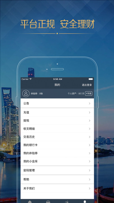 �����ױ�appƻ��������v1.0.0 iPhone/ipad��