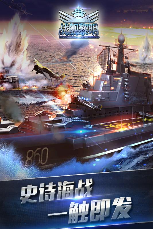 ս���������ιٷ�����v1.1.0 ��׿��