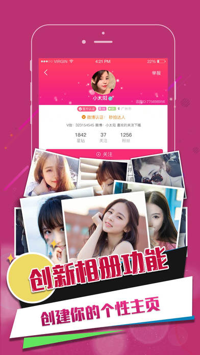 ��ҹֱ��iOS���°�����v1.0.2 iphone/ipad��