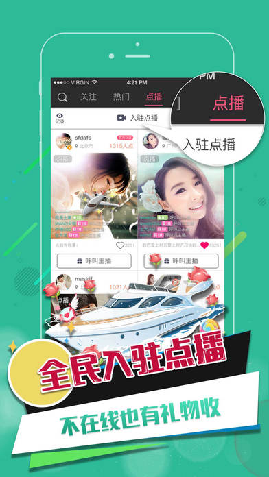 ��ҹֱ��iOS���°�����v1.0.2 iphone/ipad��