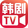 韩剧神器TV app下载v1.0 安卓版