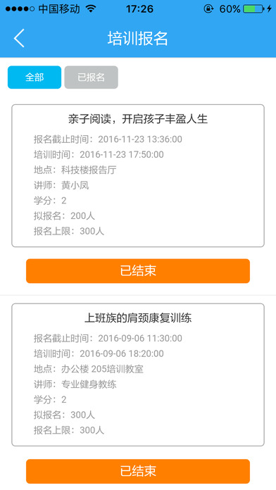 ����ѧԺapp����v1.1.28 �ٷ���