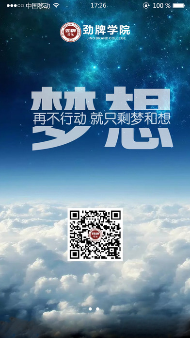 ����ѧԺapp����v1.1.28 �ٷ���