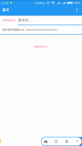 Ǿ���ٷ�����v1.0 ��׿��