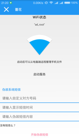 Ǿ���ٷ�����v1.0 ��׿��