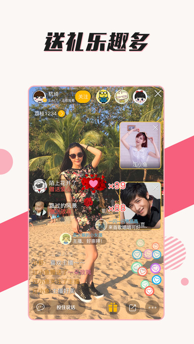 ����ֱ��iOS������v1.5.1 iphone/ipad��