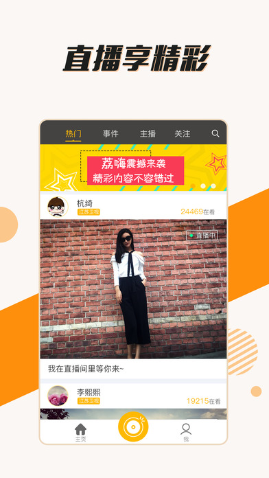 ����ֱ��iOS������v1.5.1 iphone/ipad��