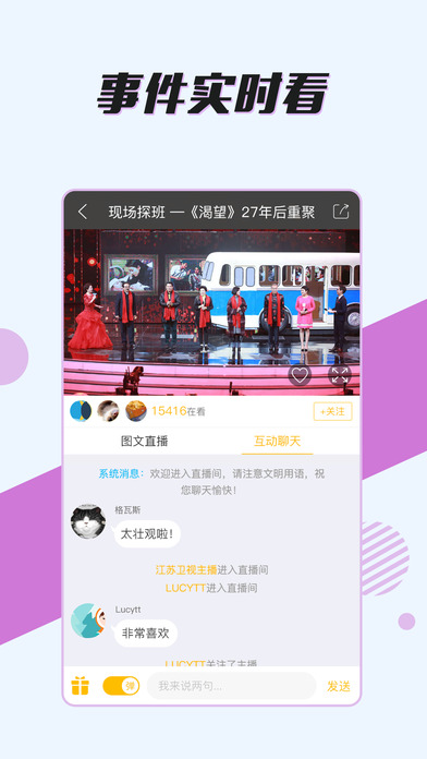 ����ֱ��iOS������v1.5.1 iphone/ipad��