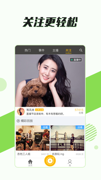 ����ֱ��iOS������v1.5.1 iphone/ipad��