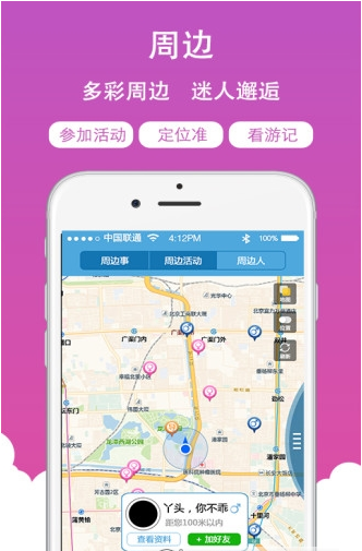 ƤƤ��app����v1.1 ��׿��
