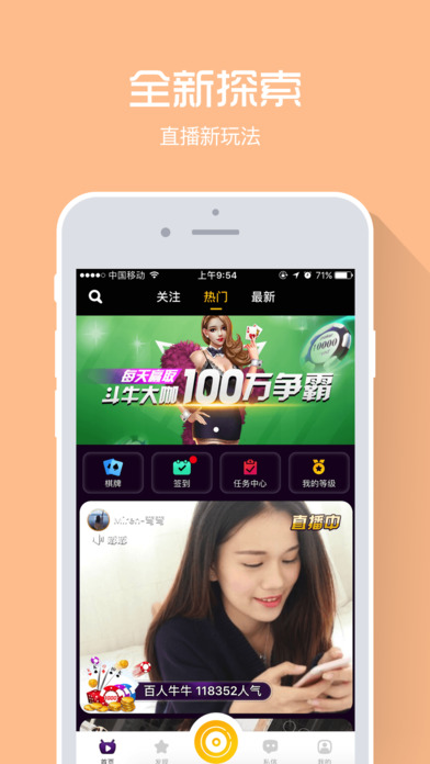 ������ֱ��ƽ̨iOS������v1.0 iphone/ipad��