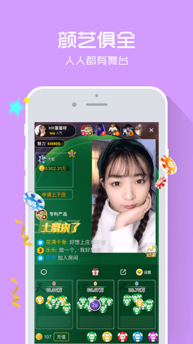 ������ֱ��ƽ̨iOS������v1.0 iphone/ipad��