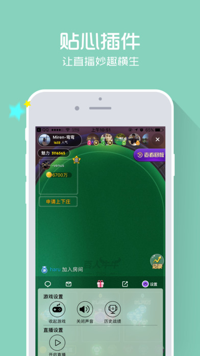 ������ֱ��ƽ̨iOS������v1.0 iphone/ipad��