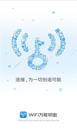 WIFIԿ������root�������鿴������v3.3.3 ��׿��