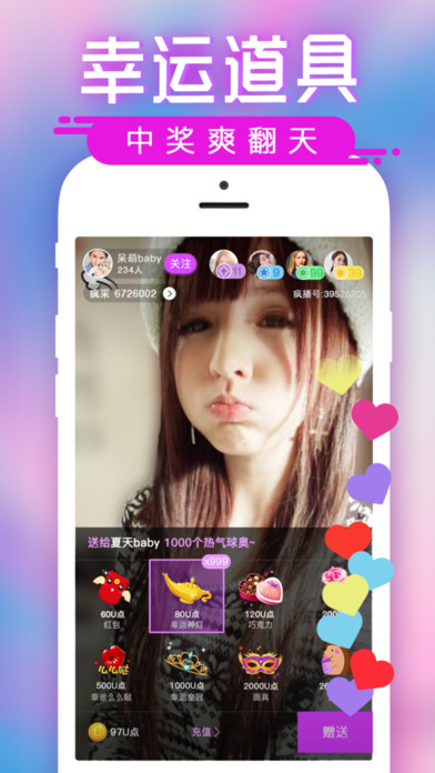 ��˿ֱ��iOS������v1.1.6 iphone/ipad��