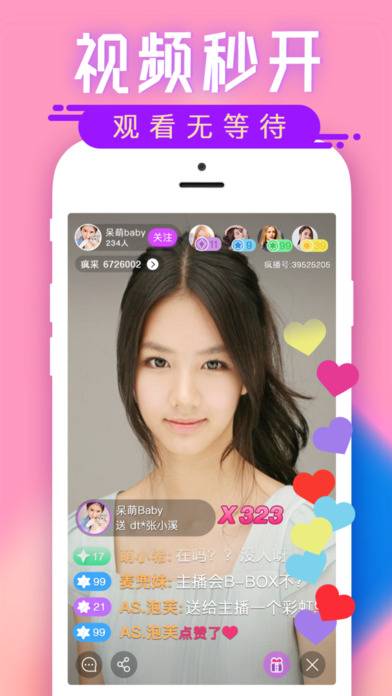 ��˿ֱ��iOS������v1.1.6 iphone/ipad��