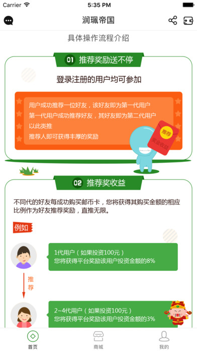 �󫘵۹�app����v0.0.29 �ٷ���