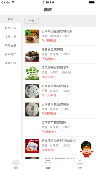 �󫘵۹�app����v0.0.29 �ٷ���