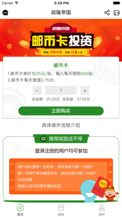 �󫘵۹�app����v0.0.29 �ٷ���