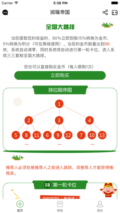 �󫘵۹�app����v0.0.29 �ٷ���