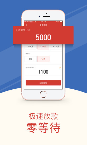 ��С��appƻ��������v1.0.6 �ٷ���