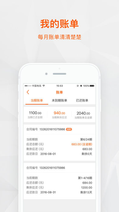 �ջݿ���appƻ��������v1.0 �ٷ���
