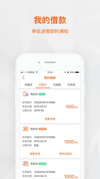 �ջݿ���appƻ��������v1.0 �ٷ���