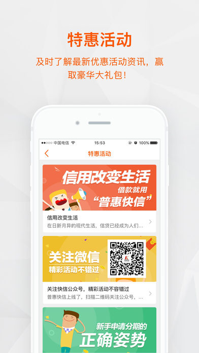 �ջݿ���appƻ��������v1.0 �ٷ���