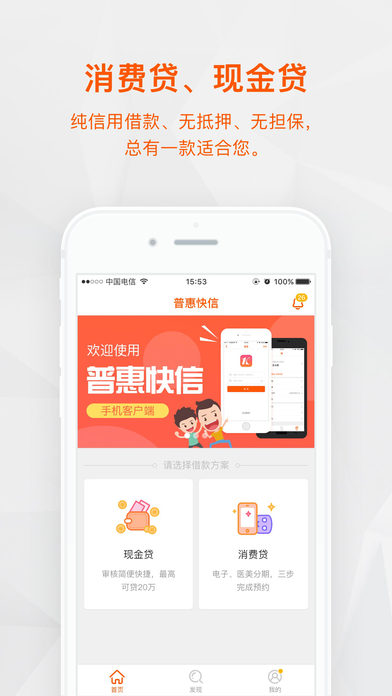�ջݿ���appƻ��������v1.0 �ٷ���