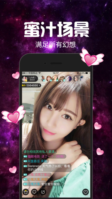 ����ֱ��appƻ��������v3.17 iPhone/ipad��