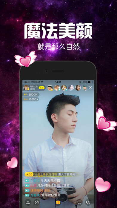 ����ֱ��appƻ��������v3.17 iPhone/ipad��