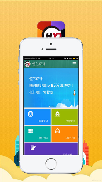 ���ڻ���app����v0.17 �ٷ���