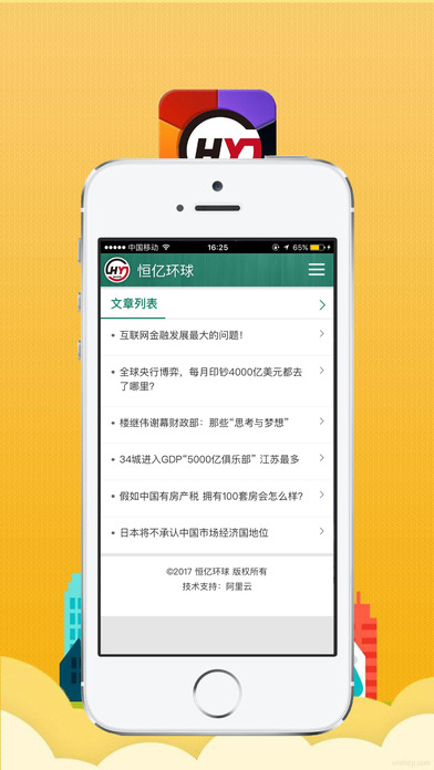 ���ڻ���app����v0.17 �ٷ���