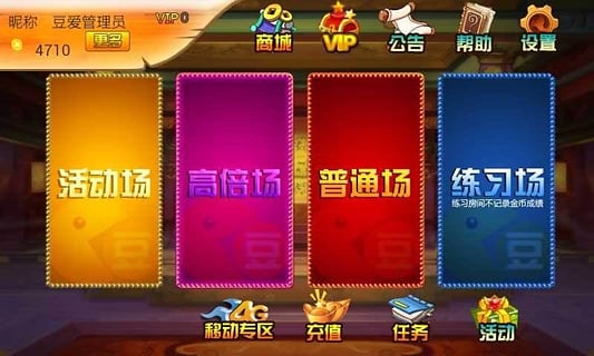 襄阳卡五星