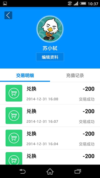 ���һ���׬app����v1.5.5 �ٷ���
