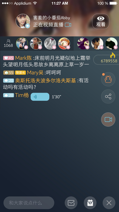 �ֻ�liveֱ��ios������v2.5.9 �ٷ���