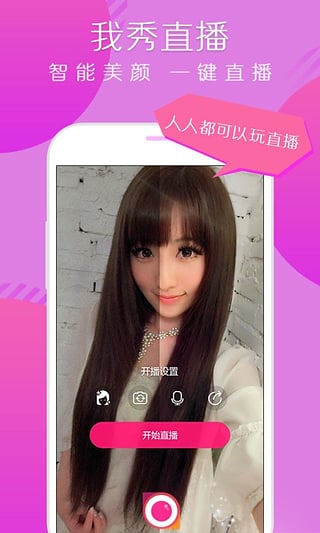 ��ֱ��(������)app����v1.0 ��׿��