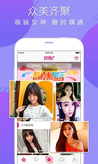 ��ֱ��(������)app����v1.0 ��׿��